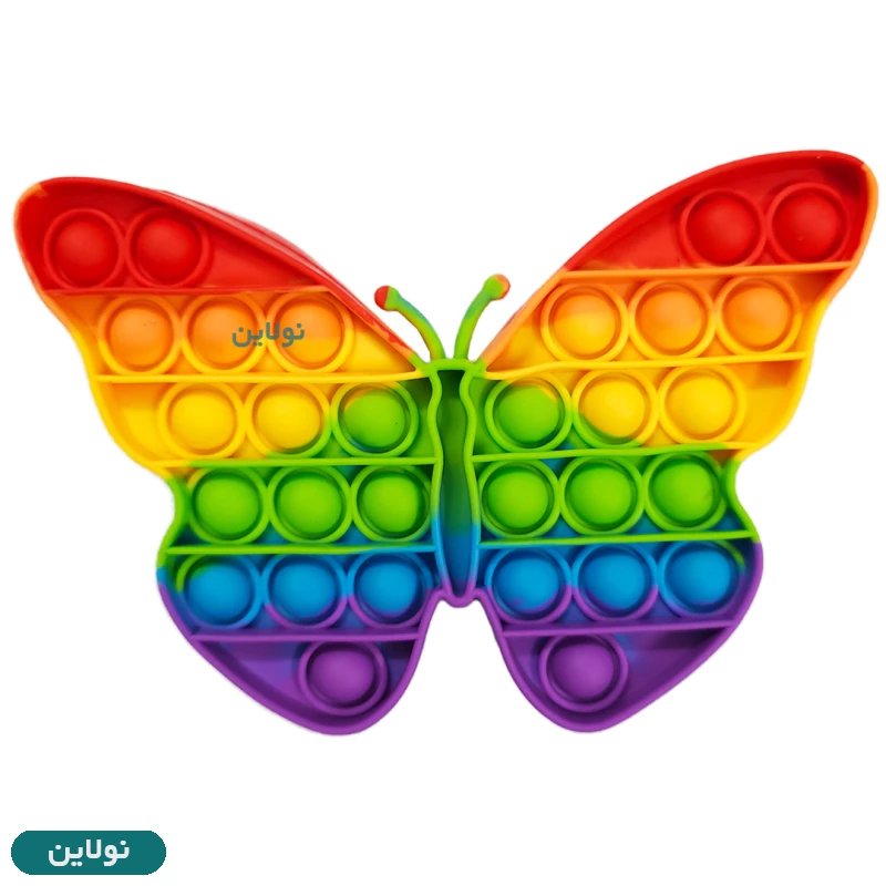 قیمت و خرید پاپت اسباب بازی رنگین کمونی طرح پروانه | نولاین