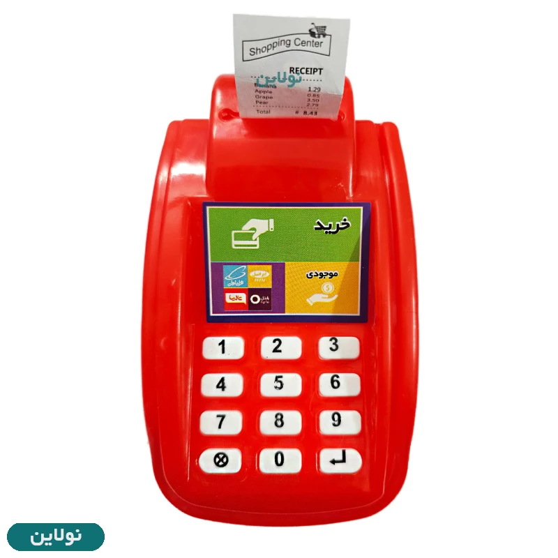 قیمت و خرید ست کارتخوان و صندوق اسباب بازی کیف دار مدل centeral market | نولاین