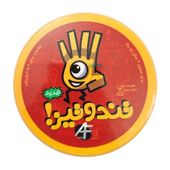 بازی فکری تند و تیز قوطی فلزی به همراه ساعت شنی آرمان فردا | نولاین