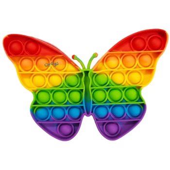 پاپت اسباب بازی رنگین کمونی طرح پروانه | نولاین