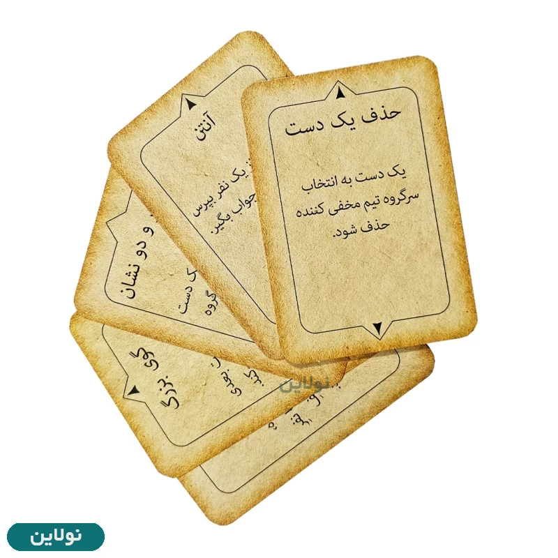 قیمت و خرید بازی گل یا پوچ کارتی نسخه مسافرتی زنگوله دار بازیجو | نولاین قیمت و خرید بازی گل یا پوچ کارتی نسخه مسافرتی زنگوله دار بازیجو | نولاین