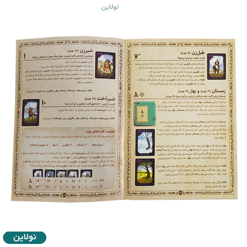 قیمت و خرید بازی فکری رکب رومیز | نولاین