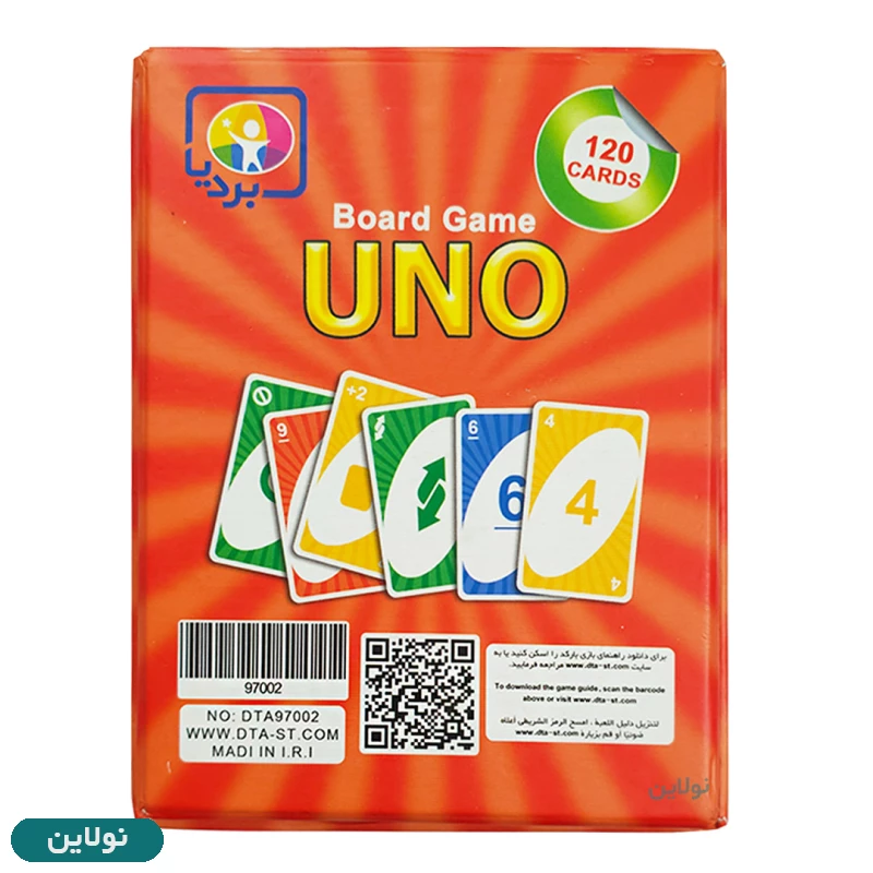 قیمت و خرید بازی فکری اونو کارتی uno بسته 120 عددی نسخه هارد باکس بردیا | نولاین