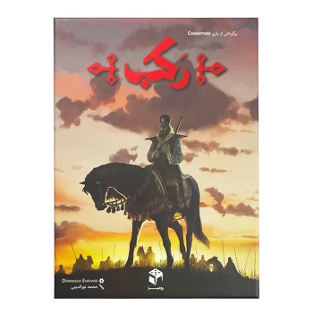 بازی فکری رکب رومیز | نولاین