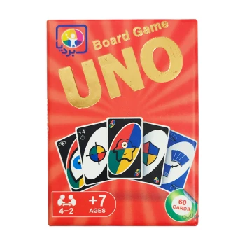 بازی فکری اونو کارتی uno بسته 60 عددی نسخه هارد باکس بردیا | نولاین
