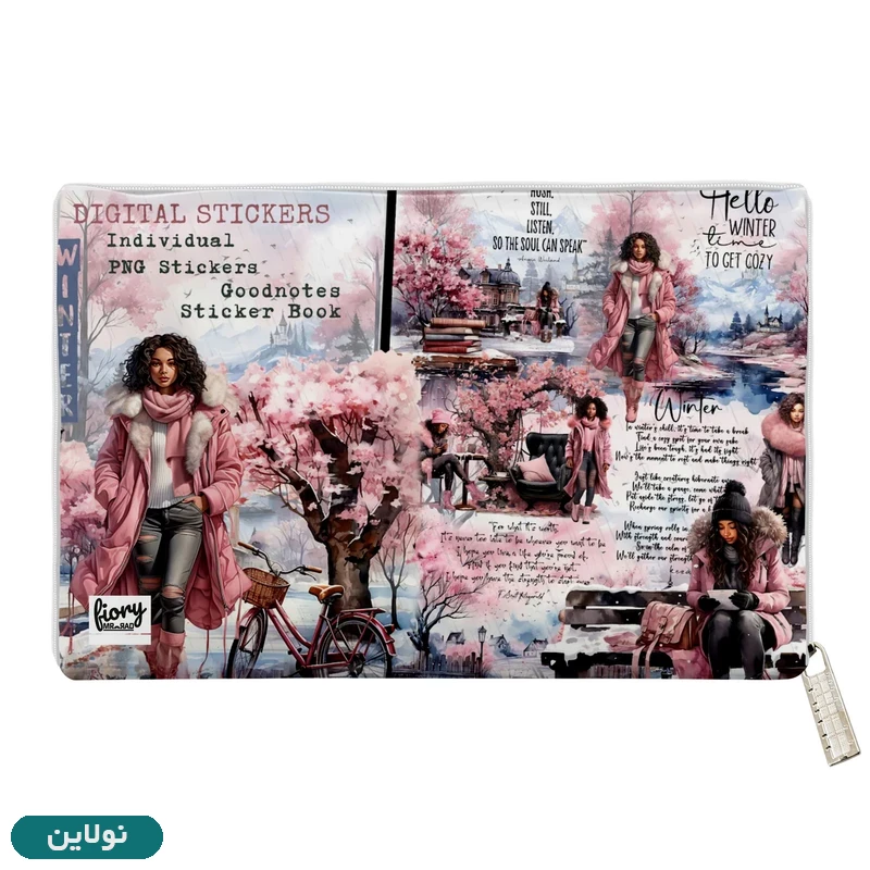 قیمت و خرید کیف لقمه مستر راد طرح پرنیان کد 2474 | نولاین