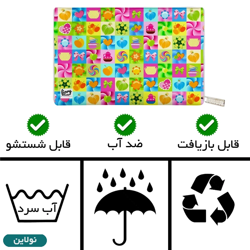 قیمت و خرید کیف لقمه مستر راد طرح پازل رنگارنگ کد 2203 | نولاین