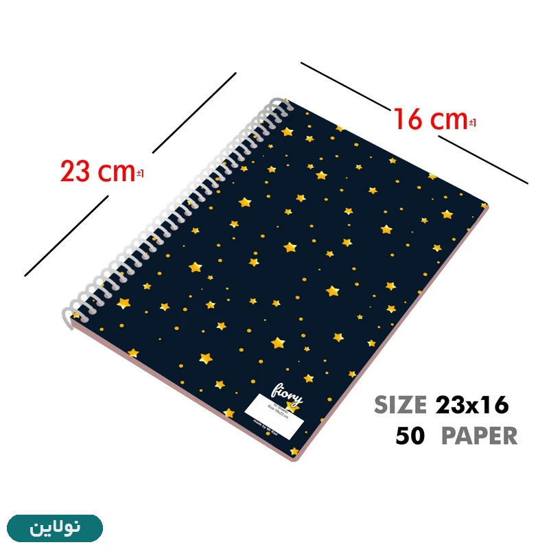 قیمت و خرید دفتر مشق تک خط 50 برگ طرح فضانورد و سفر به فضا مستر راد کد 2470 | نولاین قیمت و خرید دفتر مشق تک خط 50 برگ طرح فضانورد و سفر به فضا مستر راد کد 2470 | نولاین