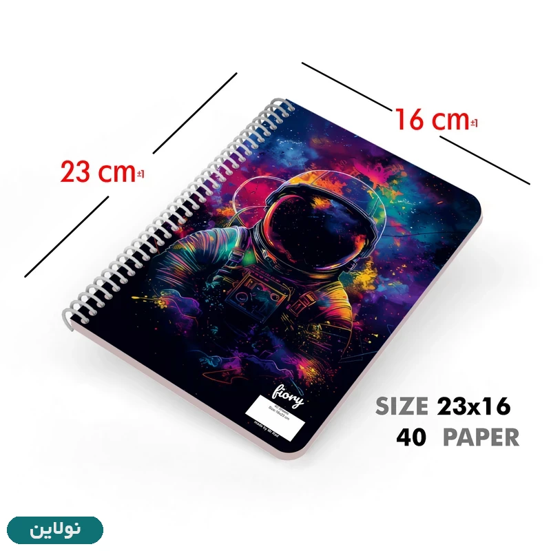 قیمت و خرید دفتر نقاشی 50 برگ طرح فضانورد مستر راد کد 2292 | نولاین