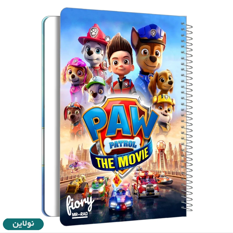 قیمت و خرید دفتر نقاشی 50 برگ طرح سگ های نگهبان مستر راد کد 1757 | نولاین