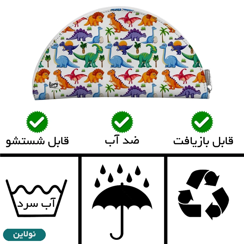 قیمت و خرید کیف لقمه مستر راد طرح دایناسور کد 2206 | نولاین