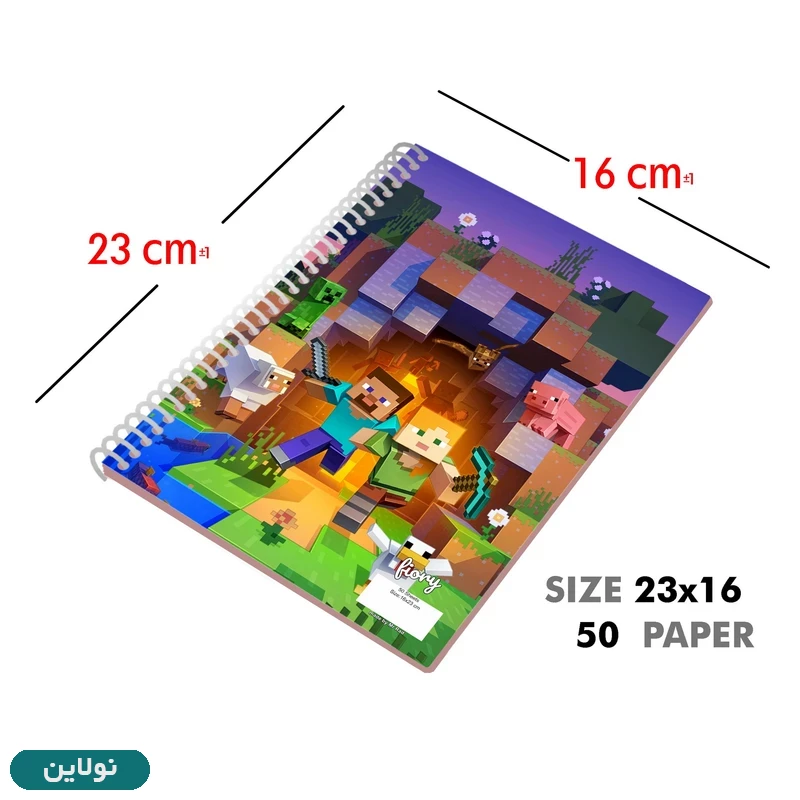 قیمت و خرید دفتر مشق تک خط 50 برگ طرح ماینکرافت مستر راد کد 2301 | نولاین
