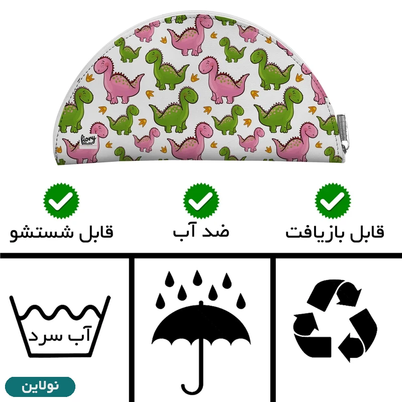 قیمت و خرید کیف لقمه مستر راد طرح دراگون کد 2201 | نولاین