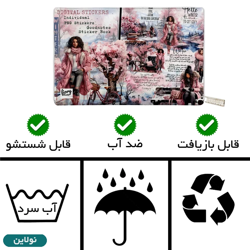 قیمت و خرید کیف لقمه مستر راد طرح پرنیان کد 2474 | نولاین