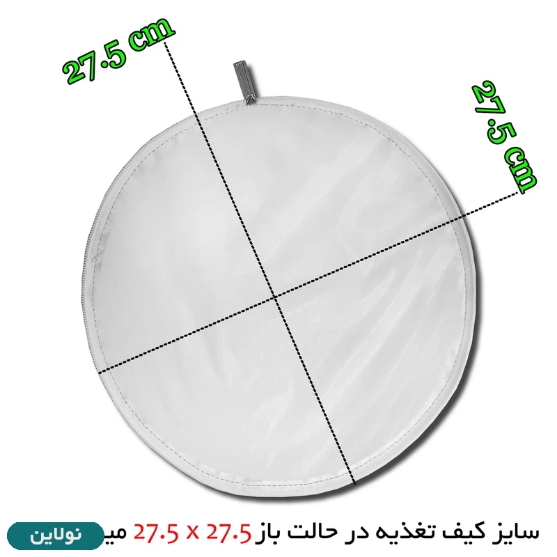 قیمت و خرید کیف لقمه مستر راد طرح تک شاخ (یونیکورن) کد 2202 | نولاین
