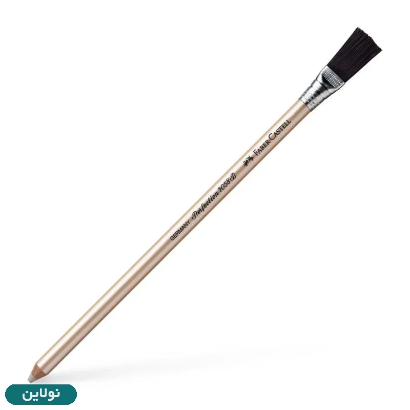 قیمت و خرید پاک کن فرچه ای فابر کاستل کد 7058B | نولاین