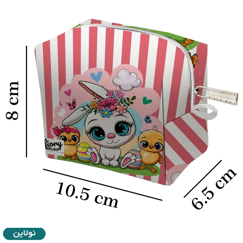 قیمت و خرید کیف نوار بهداشتی فیوری مستر راد طرح خرگوش کد 2245 | نولاین
