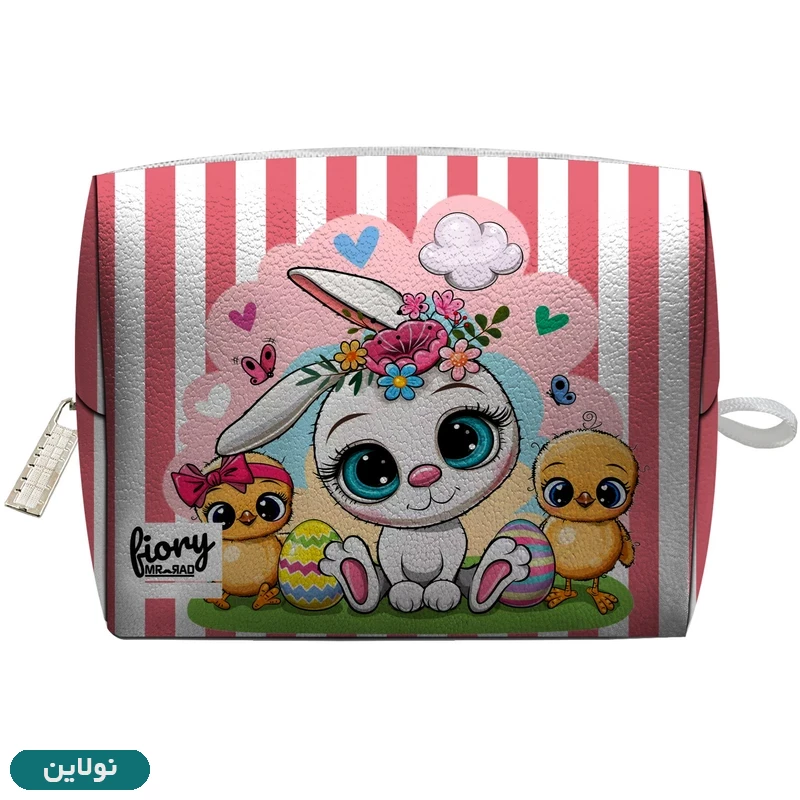 قیمت و خرید کیف نوار بهداشتی فیوری مستر راد طرح خرگوش کد 2245 | نولاین