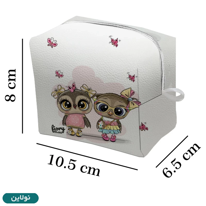 قیمت و خرید کیف نوار بهداشتی فیوری مستر راد طرح جغد کد 2429 | نولاین