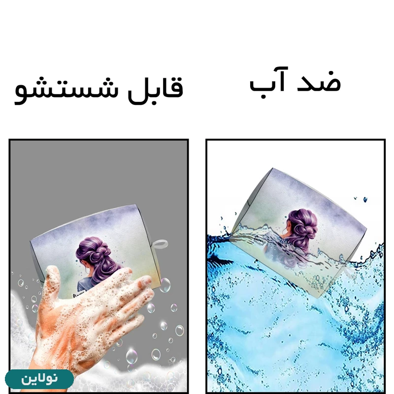 قیمت و خرید کیف نوار بهداشتی فیوری مستر راد طرح دختر کد 2548 | نولاین