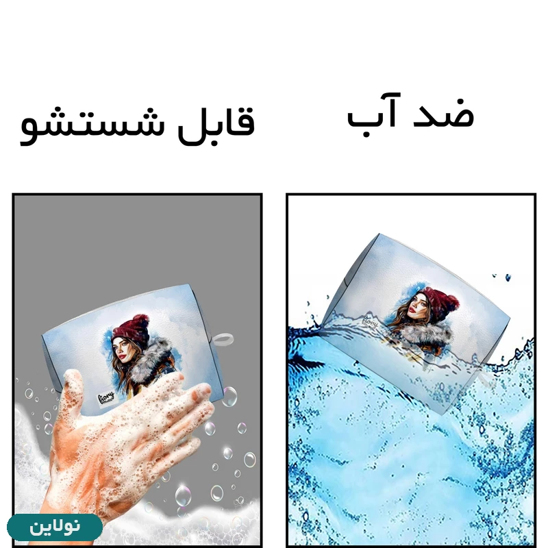 قیمت و خرید کیف نوار بهداشتی فیوری مستر راد طرح دختر کد 2553 | نولاین