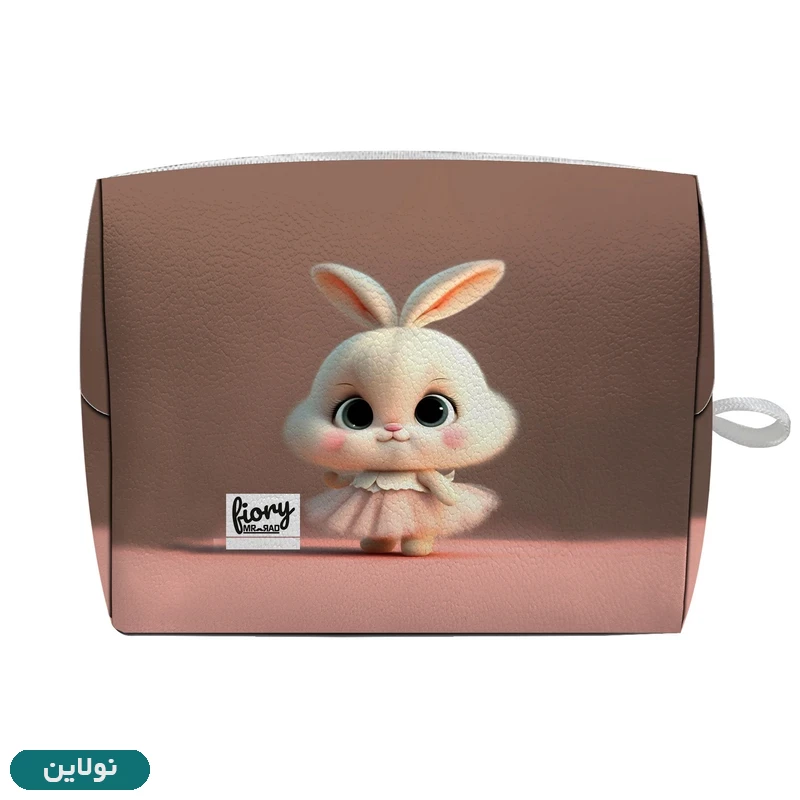 قیمت و خرید کیف نوار بهداشتی فیوری مستر راد طرح خرگوش کیوت کد 2451 | نولاین