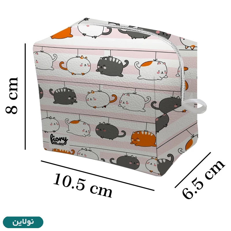 قیمت و خرید کیف نوار بهداشتی فیوری مستر راد طرح گربه های آویزان کد 2355 | نولاین