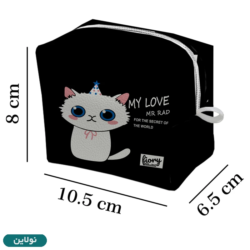 قیمت و خرید کیف نوار بهداشتی فیوری مستر راد طرح گربه کد 2367 | نولاین