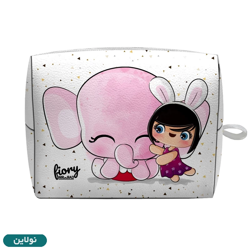قیمت و خرید کیف نوار بهداشتی فیوری مستر راد طرح فیل و دختر کد 2349 | نولاین