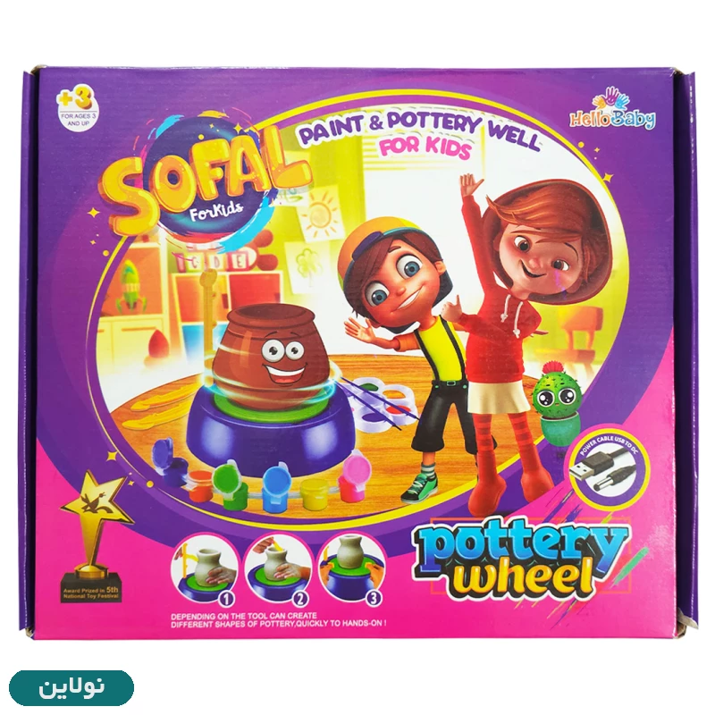 قیمت و خرید اسباب بازی مدل چرخ سفالگری hello baby | نولاین