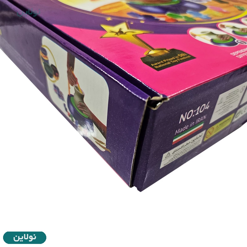 قیمت و خرید اسباب بازی مدل چرخ سفالگری hello baby | نولاین