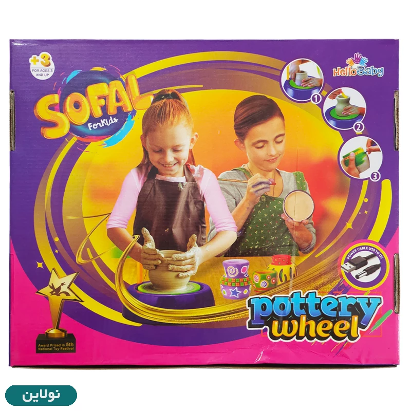 قیمت و خرید اسباب بازی مدل چرخ سفالگری hello baby | نولاین