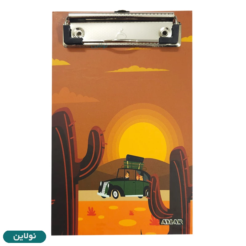 قیمت و خرید تخته شاسی A5 یدک دار تودولیست آیلار کد 999 طرح 9 | نولاین