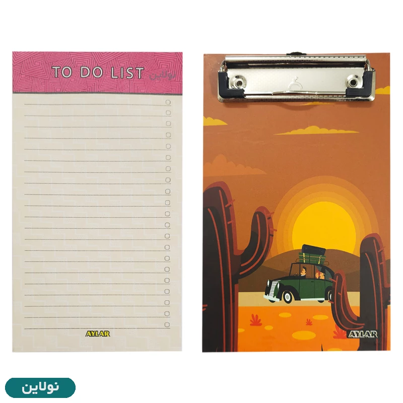 قیمت و خرید تخته شاسی A5 یدک دار تودولیست آیلار کد 999 طرح 9 | نولاین