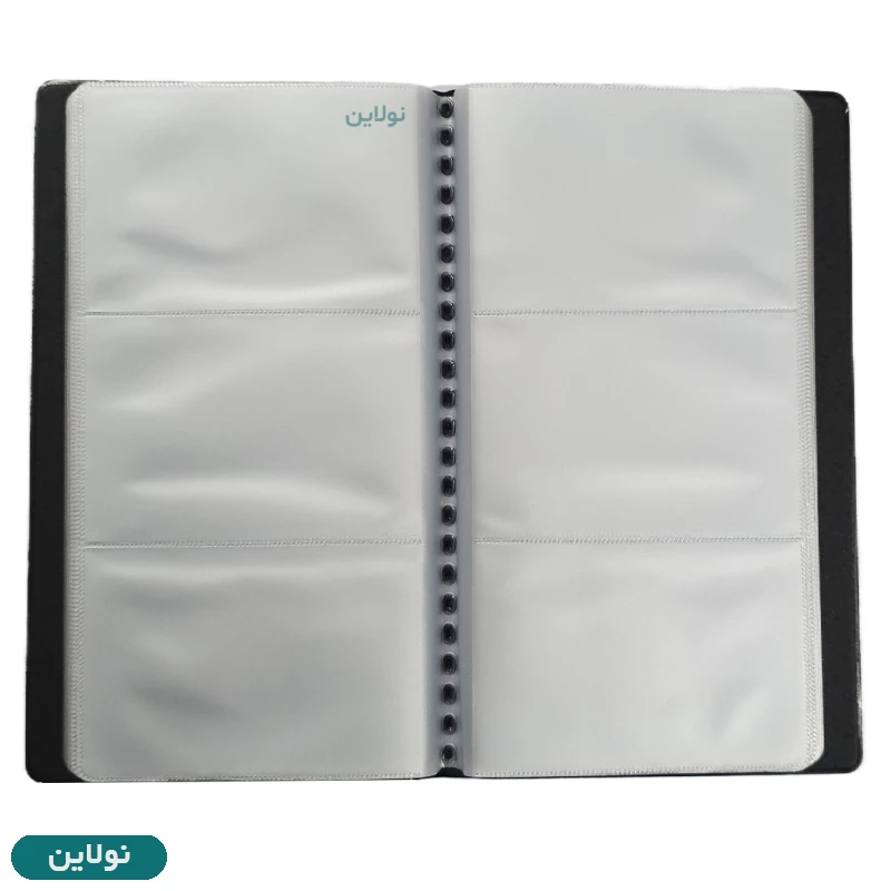 قیمت و خرید آلبوم کارت ویزیت دلی ظرفیت 180 عددی | نولاین