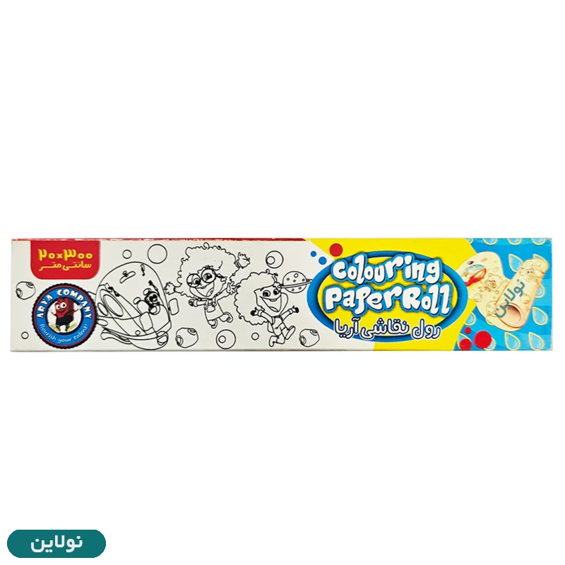 قیمت و خرید رول نقاشی 3 متری آریا کد 6040 | نولاین