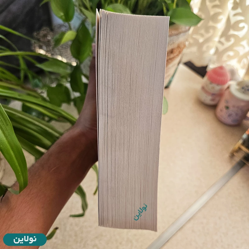 قیمت و خرید کتاب شوهر آهو خانم اثر علی محمد افغانی انتشارات نگاه | نولاین