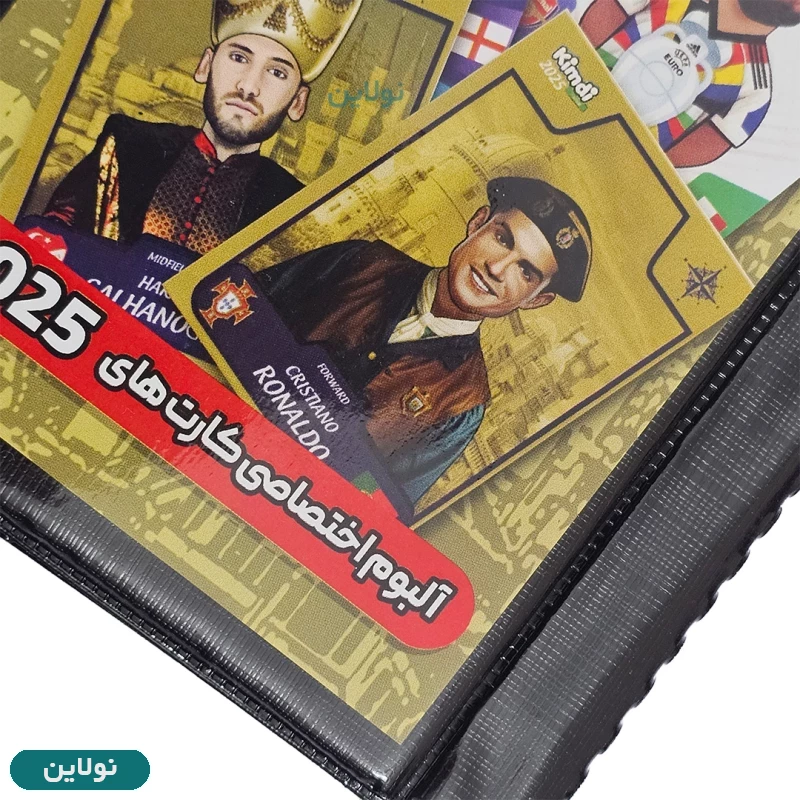 قیمت و خرید آلبوم کارت بازی کیمدی سری 2025 ظرفیت 132 عددی بسته 20 عددی | نولاین