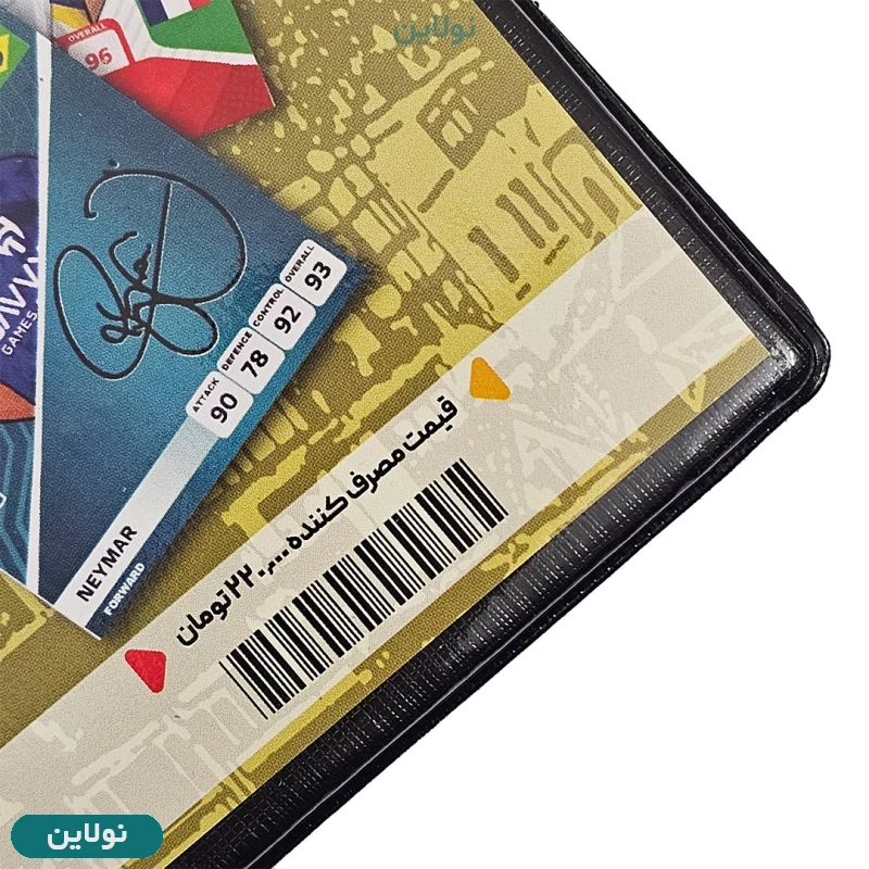 قیمت و خرید آلبوم کارت بازی کیمدی سری 2025 ظرفیت 132 عددی بسته 20 عددی | نولاین