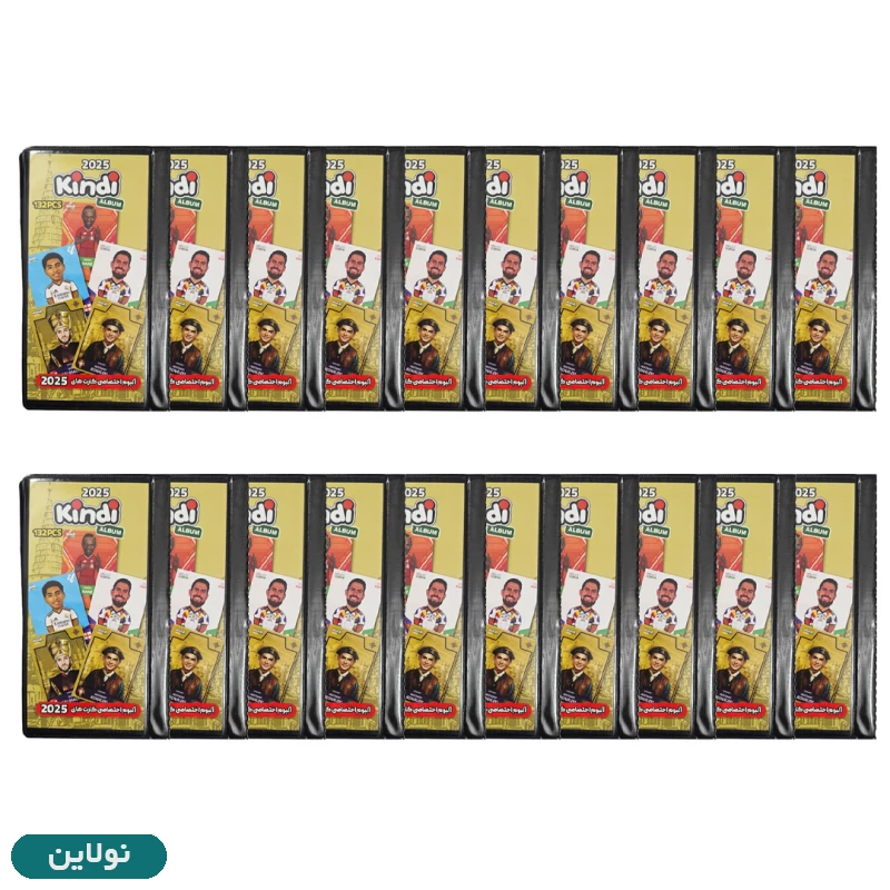 قیمت و خرید آلبوم کارت بازی کیمدی سری 2025 ظرفیت 132 عددی بسته 20 عددی | نولاین