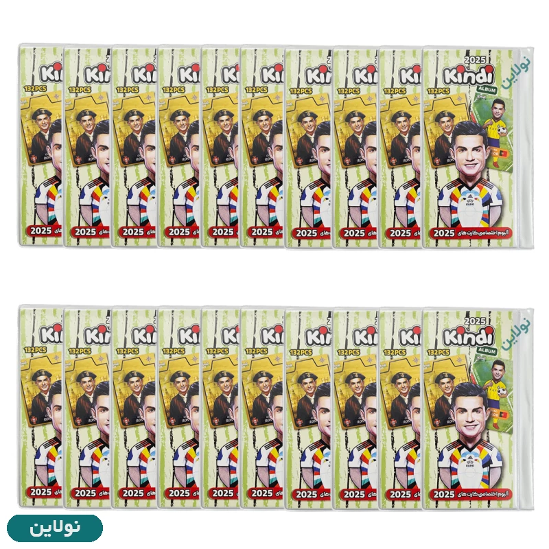 قیمت و خرید آلبوم کارت بازی کیمدی سری 2025 طرح رونالدو ظرفیت 132 عددی بسته 20 عددی | نولاین