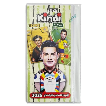 آلبوم کارت بازی کیمدی سری 2025 طرح رونالدو ظرفیت 132 عددی | نولاین