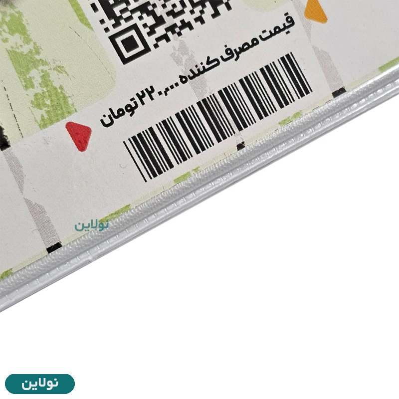 قیمت و خرید آلبوم کارت بازی کیمدی سری 2025 طرح رونالدو ظرفیت 132 عددی بسته 3 عددی | نولاین