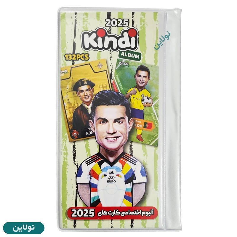 قیمت و خرید آلبوم کارت بازی کیمدی سری 2025 طرح رونالدو ظرفیت 132 عددی بسته 3 عددی | نولاین