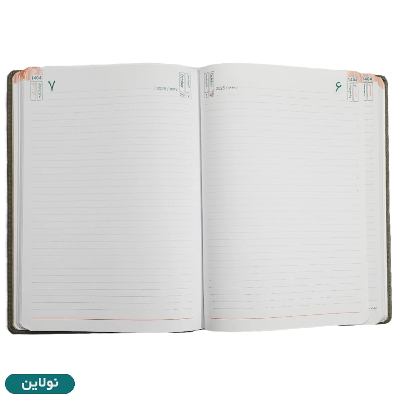 قیمت و خرید دفتر سررسید سال 1404 طرح ساده رنگی جلد ترمو کد 003 | نولاین