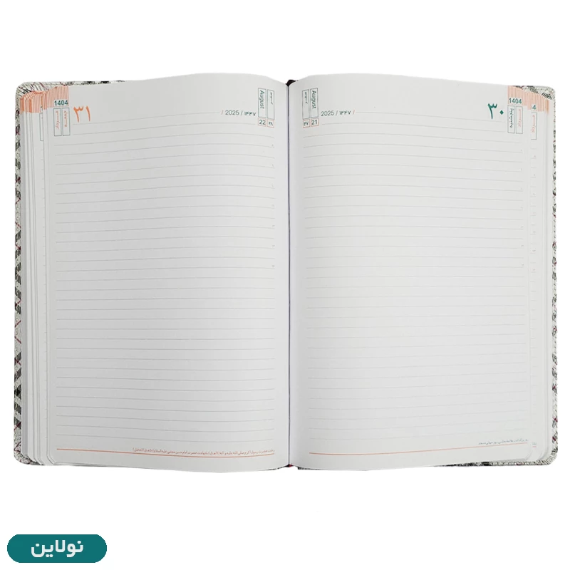 قیمت و خرید دفتر سررسید سال 1404 جلد پارچه ای طرح چهارخونه کد 005 | نولاین