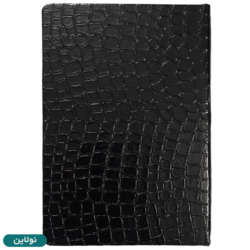 قیمت و خرید دفتر سررسید سال 1404 طرح پوست ماری مشکی کد 002 | نولاین