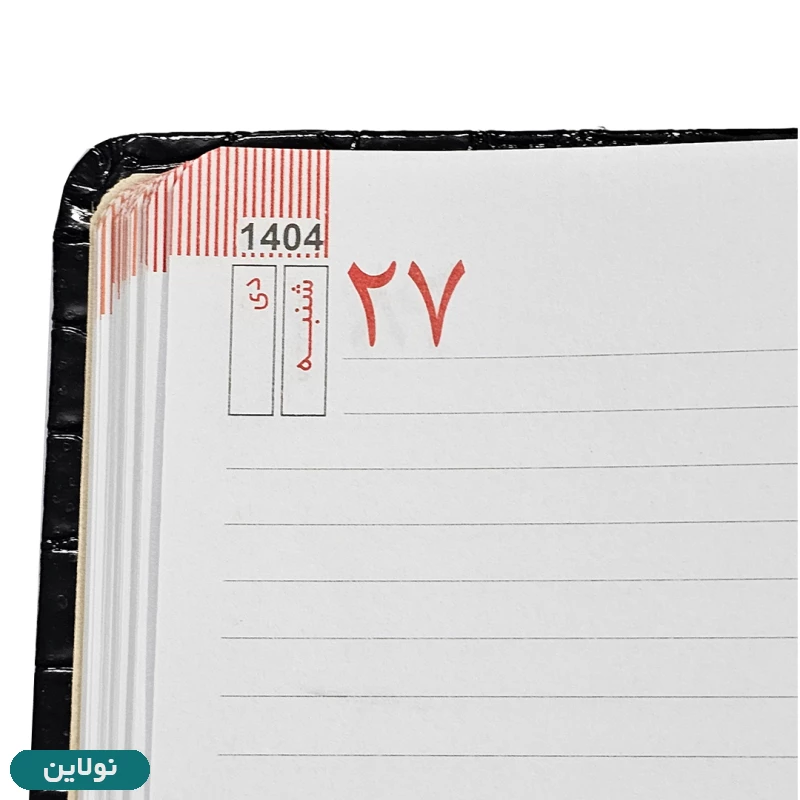 قیمت و خرید دفتر سررسید سال 1404 طرح پوست ماری مشکی کد 002 | نولاین