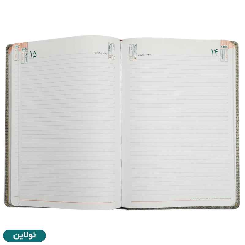 قیمت و خرید دفتر سررسید سال 1404 طرح بافت کد 004 | نولاین