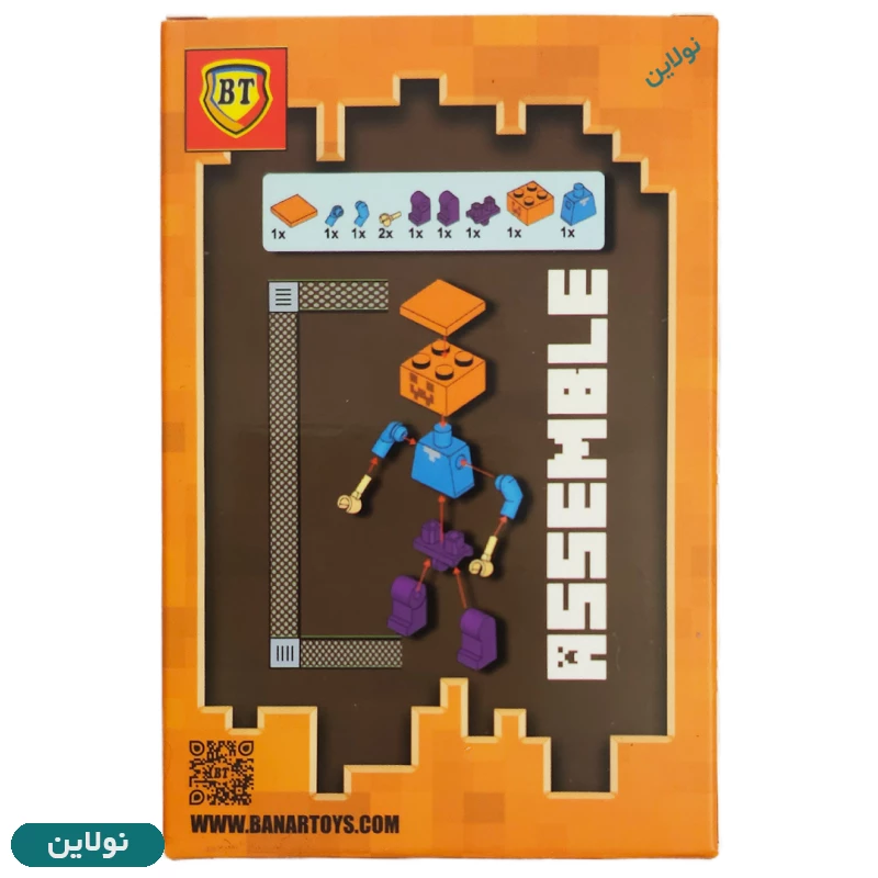 قیمت و خرید لگو آدمک ماینکرافت بی تی کد BT 9039 | نولاین